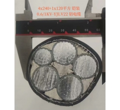 4x240+1x120平方 铠装0.6/1KV-YJLV22 铝电缆