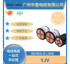 YJV 4x240